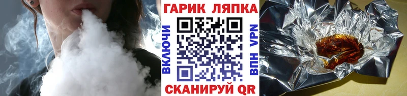 Где купить наркоту Байкальск Alpha PVP Бошки Шишки МЕФ Галлюциногенные грибы Гашиш