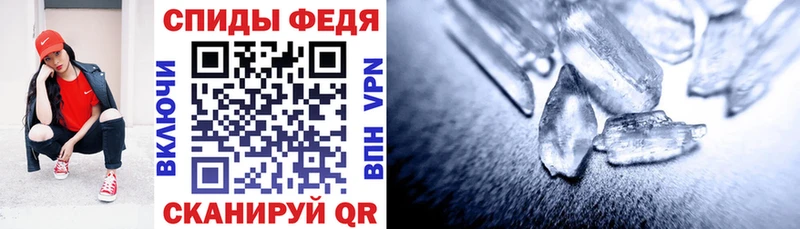 Амфетамин 97% Байкальск