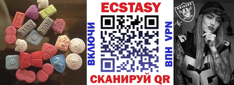 Ecstasy XTC  купить наркоту  Байкальск 