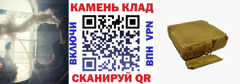 Гашиш Ice-O-Lator  даркнет клад  Байкальск 