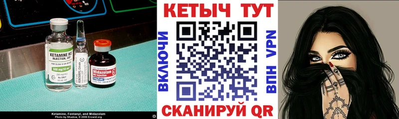 где найти   Байкальск  Кетамин ketamine 