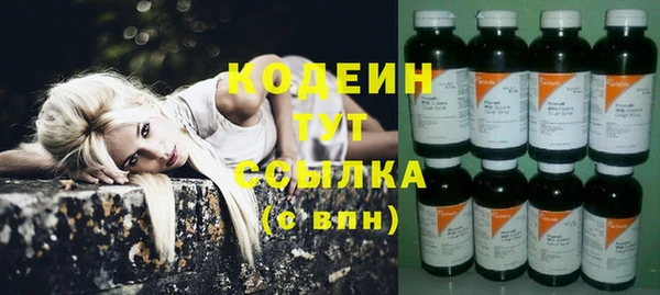 первитин Дмитровск