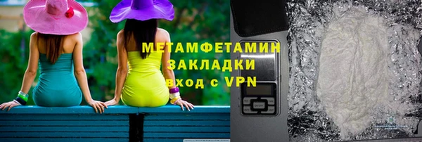 mdpv Арсеньев