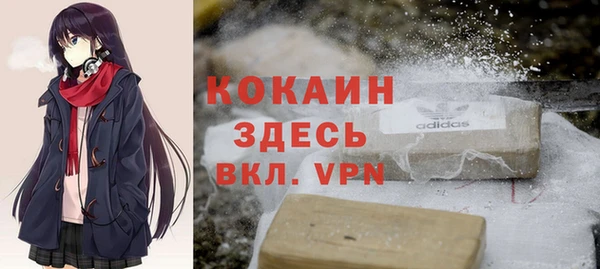 кокаин премиум Козловка