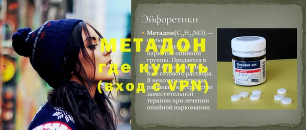 эйфоретик Дмитриев