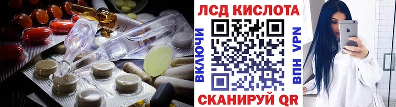 ЛСД экстази ecstasy кракен ССЫЛКА Байкальск закладка