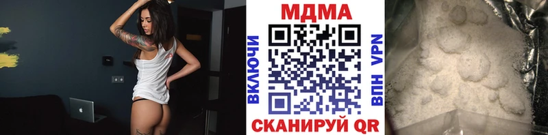 блэк спрут вход  Байкальск  МДМА молли  где продают наркотики 