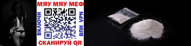 МЯУ-МЯУ мука  дарнет шоп  blacksprut ТОР  Байкальск 