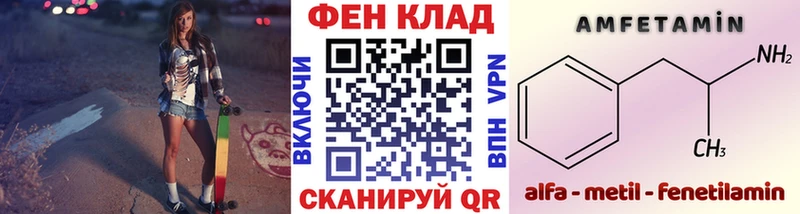 Первитин винт  Байкальск 