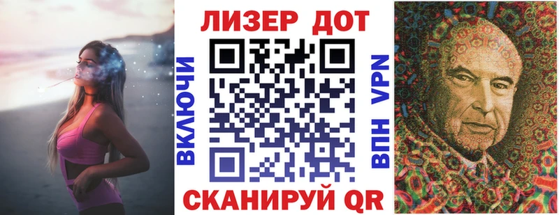 Марки 25I-NBOMe 1,8мг  купить наркотики цена  МЕГА tor  Байкальск 