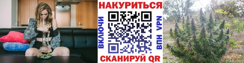 Канабис THC 21% Байкальск
